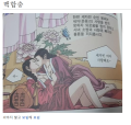 2026년 1월 5일 (월) 19:15 판의 섬네일