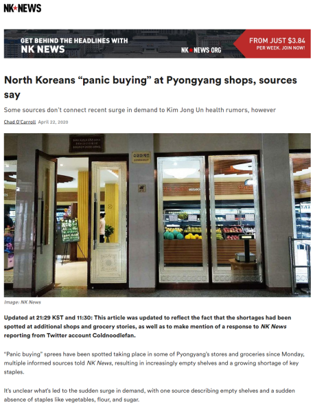 파일:북괴 사재기.png