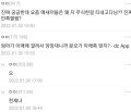 2026년 1월 5일 (월) 19:13 판의 섬네일
