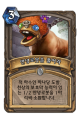 2026년 1월 5일 (월) 19:10 판의 섬네일