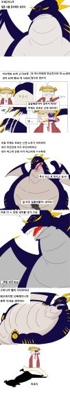 파일:에반망가.jpg