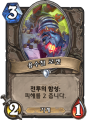 2026년 1월 5일 (월) 19:09 판의 섬네일