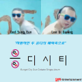 2026년 1월 5일 (월) 19:08 판의 섬네일