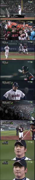 파일:이대호 임태훈.jpg