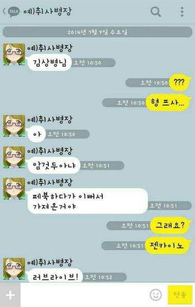 파일:젠카이노.jpg