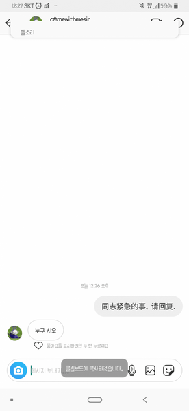 파일:짱퀴벌레 대장 근황.png