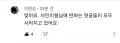 2026년 1월 5일 (월) 19:13 판의 섬네일