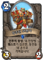 2026년 1월 5일 (월) 19:17 판의 섬네일