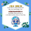 2026년 1월 5일 (월) 19:11 판의 섬네일