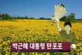 2026년 1월 5일 (월) 19:10 판의 섬네일