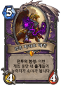 2026년 1월 5일 (월) 19:19 판의 섬네일