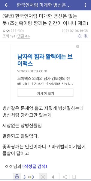 파일:틀센징.jpg
