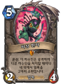 2026년 1월 5일 (월) 19:10 판의 섬네일