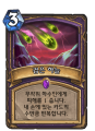 2026년 1월 5일 (월) 19:16 판의 섬네일