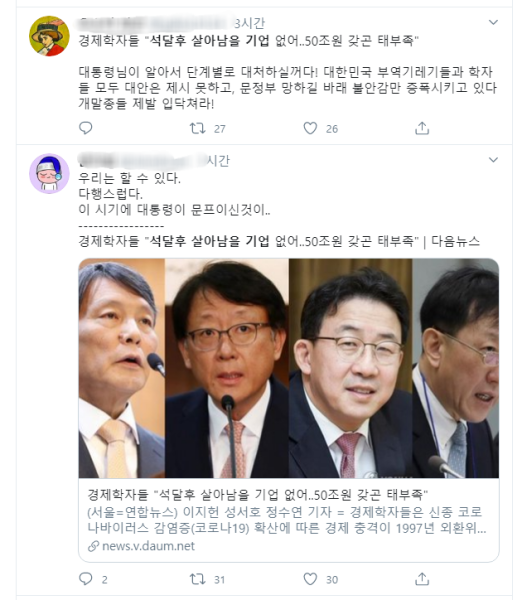 파일:대깨문들 뇌내망상 매트릭스.png