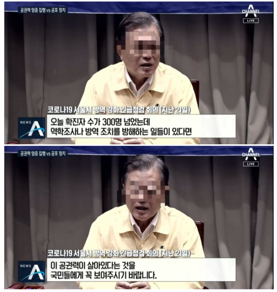 파일:문로남불 2.png