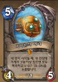 2026년 1월 5일 (월) 19:17 판의 섬네일