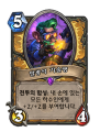 2026년 1월 5일 (월) 19:16 판의 섬네일