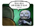 2026년 1월 5일 (월) 19:10 판의 섬네일