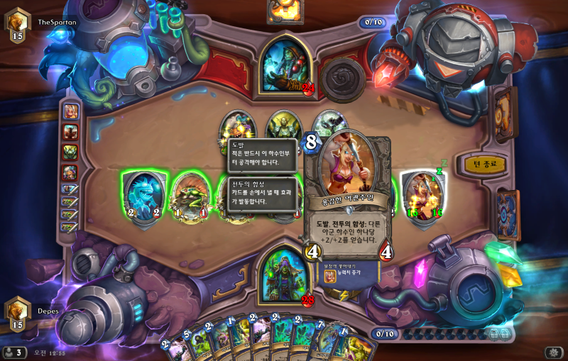 파일:용감한 여관주인 ^^7.png