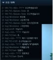 2026년 1월 5일 (월) 19:21 판의 섬네일