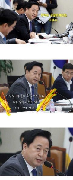 파일:진성준 '주택은 공공재 성격 강해'.jpeg