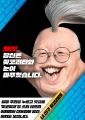 2026년 1월 5일 (월) 19:11 판의 섬네일