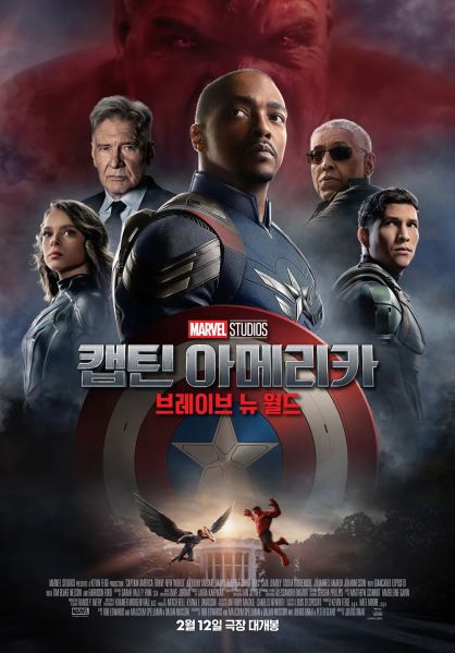 파일:캡아4.jpg