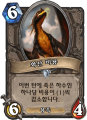 2026년 1월 5일 (월) 19:19 판의 섬네일