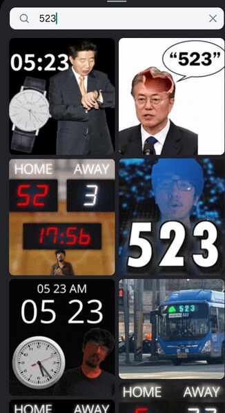 파일:523.jpg