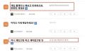 2026년 1월 5일 (월) 19:16 판의 섬네일