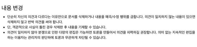 파일:K위키규정.jpeg