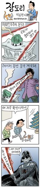 파일:갓도리4.jpg