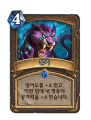 2026년 1월 5일 (월) 19:08 판의 섬네일
