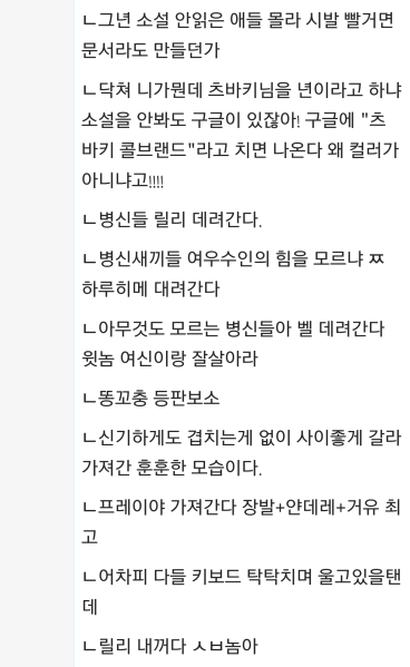 파일:디키혼모노2.png