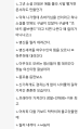 2026년 1월 5일 (월) 19:22 판의 섬네일
