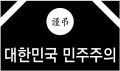 2026년 1월 5일 (월) 19:20 판의 섬네일