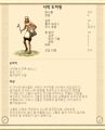 2026년 1월 5일 (월) 19:17 판의 섬네일