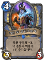 2026년 1월 5일 (월) 19:10 판의 섬네일