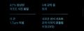 2026년 1월 5일 (월) 19:22 판의 섬네일