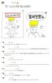 2026년 1월 5일 (월) 19:10 판의 섬네일