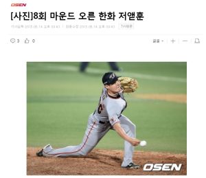 저앧훈.jpg