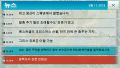 2026년 1월 5일 (월) 19:15 판의 섬네일