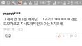 2026년 1월 5일 (월) 19:18 판의 섬네일