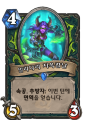 2026년 1월 5일 (월) 19:24 판의 섬네일