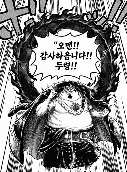 파일:징조베.jpg