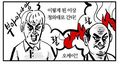 2026년 1월 5일 (월) 19:17 판의 섬네일