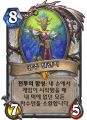 2026년 1월 5일 (월) 19:13 판의 섬네일