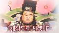 2026년 1월 5일 (월) 19:19 판의 섬네일