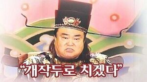 포청천2.jpeg